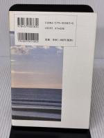 【※書き込み有り】メノポーズ革命: 時の贈り物を快適に 文化出版局 落合 恵子