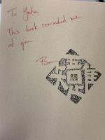 【※書き込み有り】自然農法わら一本の革命 春秋社 福岡 正信