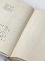 幸福へのパスポート (1969年)
