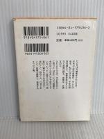 言葉の虫めがね (角川文庫 た 19-5) KADOKAWA 俵 万智