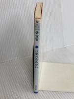 言葉の虫めがね (角川文庫 た 19-5) KADOKAWA 俵 万智