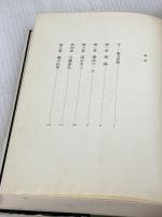 【※イタミ有り】ヒトラー権力掌握の二〇ヵ月 中央公論新社 グイド クノップ