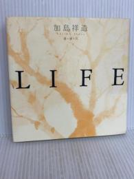LIFE パルコ 加島 祥造