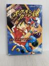 ポケモンカードGBファイナル攻略ブック (ワンダーライフスペシャル GAME BOY) 小学館