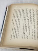 東条秘書官機密日誌 文藝春秋 赤松 貞雄