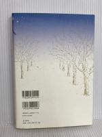 冬のプラネタリウム: うらたじゅん作品集 北冬書房 うらた じゅん