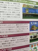 パワプロクンポケット6コナミ公式パ-フェクトガイド: ゲ-ムボ-イアドバンス (KONAMI OFFICIAL GUIDE コナミ公式パーフェクトシリ) コナミ