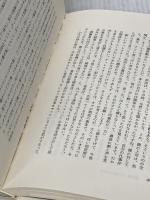 【※イタミ有り】陽のあたる場所: 浜田省吾ストーリー KADOKAWA 田家 秀樹