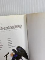 ファイアーエムブレム暁の女神パーフェクトガイドブック エンターブレイン