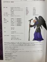 ファイアーエムブレム暁の女神パーフェクトガイドブック エンターブレイン