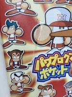パワプロクンポケット8公式ガイドコンプリートエディション (KONAMI OFFICIAL BOOKS) コナミデジタルエンタテインメント