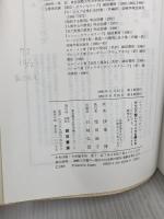 からだに聞いてこころを調える :だれにでも今すぐできる瞑想の本 誠信書房 Joan Borysenko