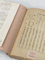 ※イタミ有 ビートルズ詩集 1 (角川文庫 赤 357-1) KADOKAWA ジョン レノン