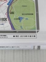 東京都 区分地図 渋谷区 (地図 | マップル) 昭文社