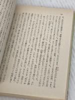 死の診断: ビアス怪奇短編集 (角川文庫 赤 364-2) KADOKAWA アンブローズ ビアス
