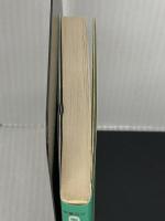 日暮硯: 現代語で読む (知的生きかた文庫 つ 1-1) 三笠書房 恩田 木工