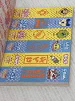 たまごっちポストカードブック 小学館