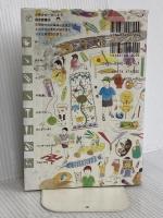 工作図鑑―作って遊ぼう!伝承創作おもちゃ (Do!図鑑シリーズ) 福音館書店 木内 勝