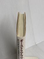 オーストリア・ファシズム: 1934年から1938年までの支配体制 未来社