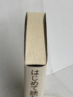 はじめて読む486 アスキー 蒲地 輝尚