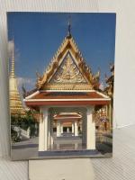 タイ国美術 雄山閣 伊東 照司