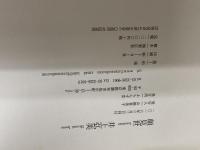 顔見世: 俳句日記2013 ふらんす堂 井上弘美