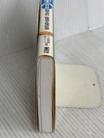 電車でおぼえる中小企業診断士 2 改訂版 (DAI-Xの資格書) ダイエックス出版