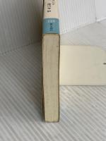 自我と無意識 (レグルス文庫 220) 第三文明社 C.G.ユング