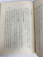節の精解 ―新訂版 檜書店 三宅 秔一