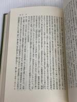 荊楚歳時記 (東洋文庫 324) 平凡社 布目 潮ふう