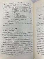オリゴマー (1976年) 講談社