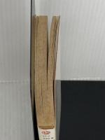 花月秘拳行 続 (時代小説文庫 246) KADOKAWA(富士見書房) 火坂 雅志