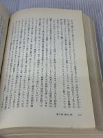 セスは語る ― 魂が永遠であるということ ナチュラルスピリット ジェーン・ロバーツ