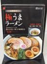 石神秀幸極うまラーメン 2008-2009: 東京・神奈川・埼玉・千葉 (双葉社スーパームック) 双葉社