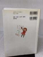 かんたん!たのしい! トランプあそび 高橋書店