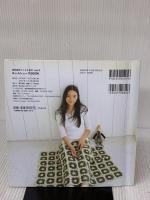 ルームシューズBOOK (ぽかぽかニットこもの vol. 3) 日本ヴォーグ社
