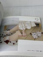 ルームシューズBOOK (ぽかぽかニットこもの vol. 3) 日本ヴォーグ社