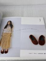 ルームシューズBOOK (ぽかぽかニットこもの vol. 3) 日本ヴォーグ社