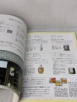 せとうちスタイルvol.6 株式会社瀬戸内人 せとうちスタイル編集部