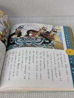 おはなしきかせてディズニー名作100話 第7集 講談社 とき ありえ