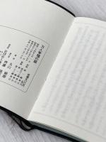 万人幸福の栞 (1981年)