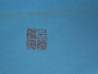 防衛の実態―防衛庁ビッグ4との対談 (1972年)