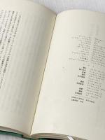 米イタミ有 マルクス兄弟のおかしな世界 (1972年)  Burt Goldblatt