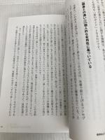 武器になる哲学 人生を生き抜くための哲学・思想のキーコンセプト50 KADOKAWA 山口 周