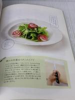 いつもの食卓が華やかに! 初心者からの飾り切り (NHKまる得マガジン) NHK出版