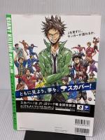 ジャイアントキリング発サッカーエンターテインメントマガジン　GIANT　KILLING　extra　Vol．09 (講談社MOOK) 講談社