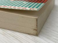 消防操法の解説―図解付 (1977年)