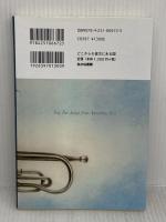 どこからも彼方にある国 (YA Step!) あかね書房 アーシュラ・K. ル=グィン
