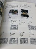 文字組みとレイアウト―タテ組み・ヨコ組み・キャプション…プロの仕事に学ぶ版面設計技術 ビー・エヌ・エヌ新社