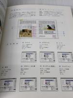 文字組みとレイアウト―タテ組み・ヨコ組み・キャプション…プロの仕事に学ぶ版面設計技術 ビー・エヌ・エヌ新社